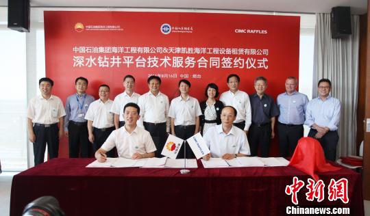 �ڽ�������һ������ˮ���p�@���띓ʽ�@��ƽ�_D901# �м� �z