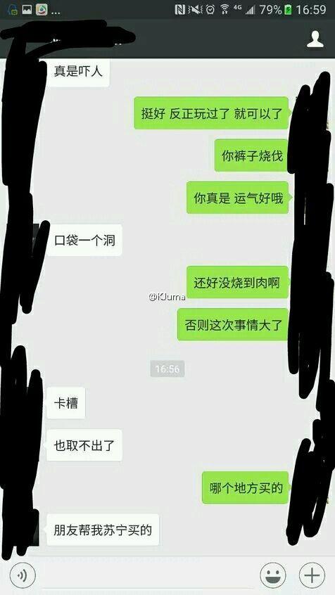 �W�ѱ�������Note 7���е���ը �@���ǁ����K��