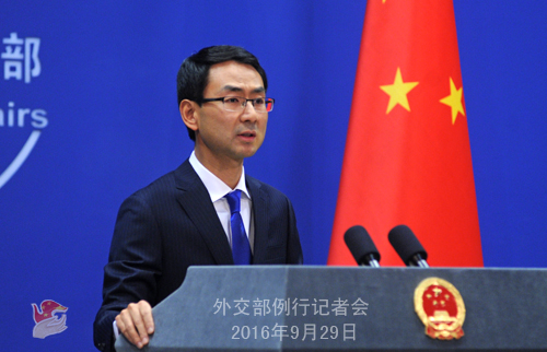 2016��9��29���⽻���l���˹�ˬ��������ӛ�ߕ�