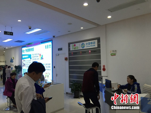 13日,中新網記者來到中國移動金融街營業廳,親自體驗了手機實名補登記流程。中新網 吳濤 攝