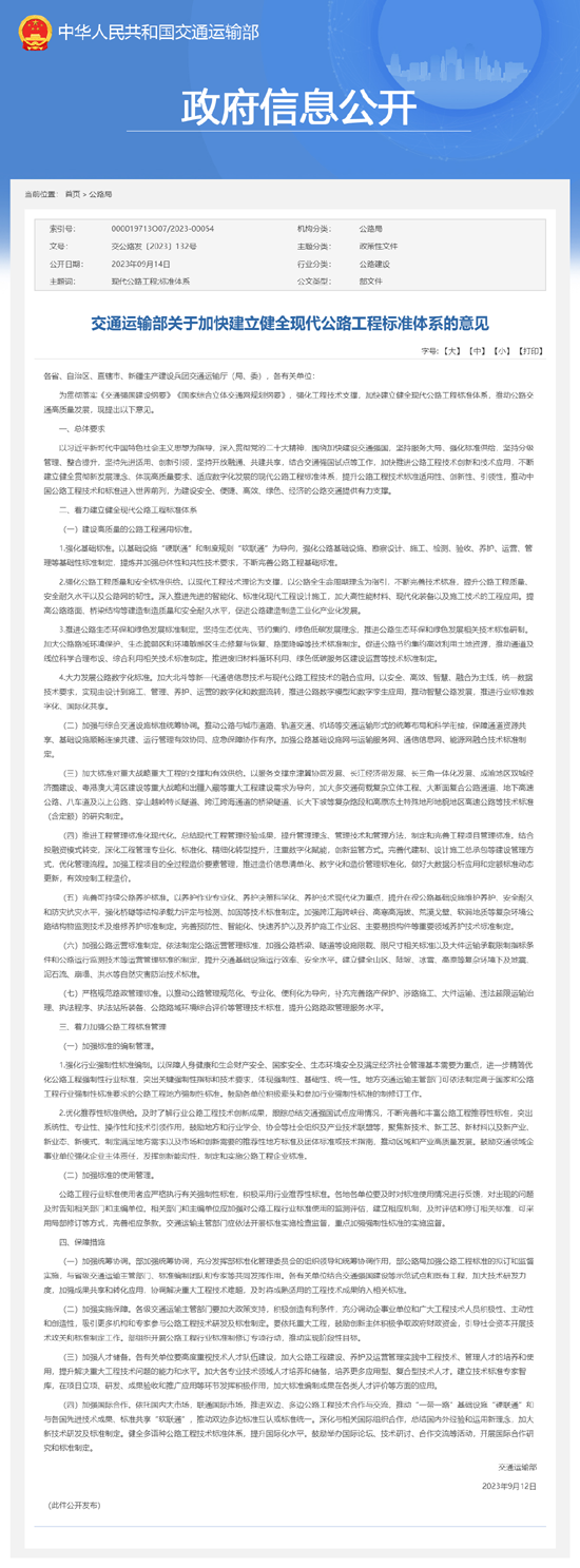 20230915093911599.png 1.png