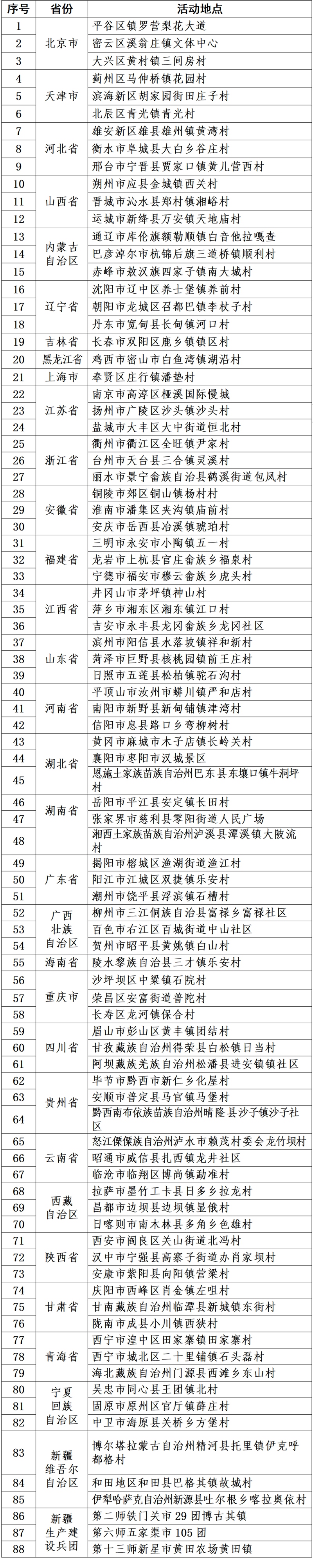 20240322084240378.jpg 20240322084240378.jpg