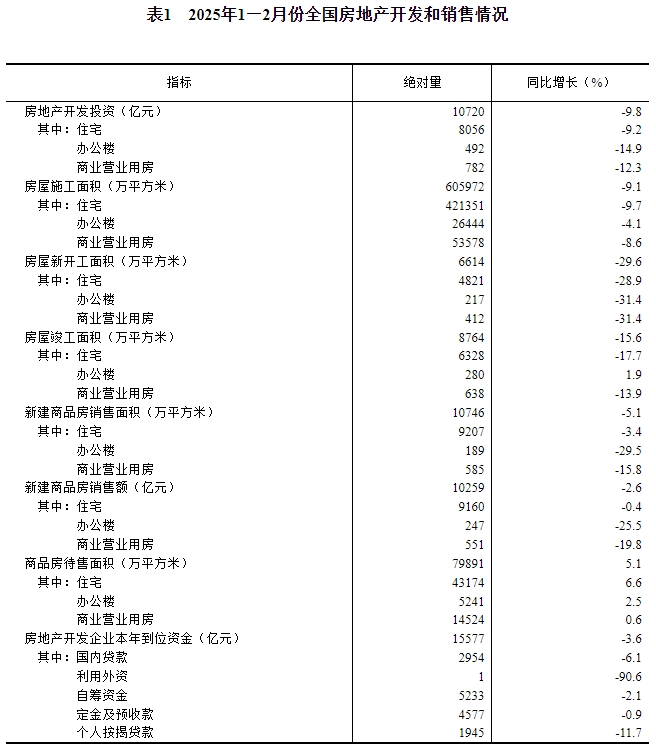 20250317133054615.jpg 20250317133054615.jpg