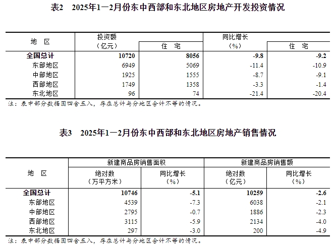 20250317133112315.jpg 20250317133112315.jpg