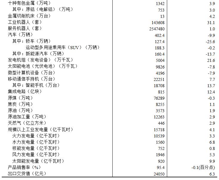 20260316111138833.jpg 20260316111138833.jpg