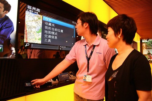 全球首家諾基亞客服體驗(yàn)中心上海開(kāi)業(yè)