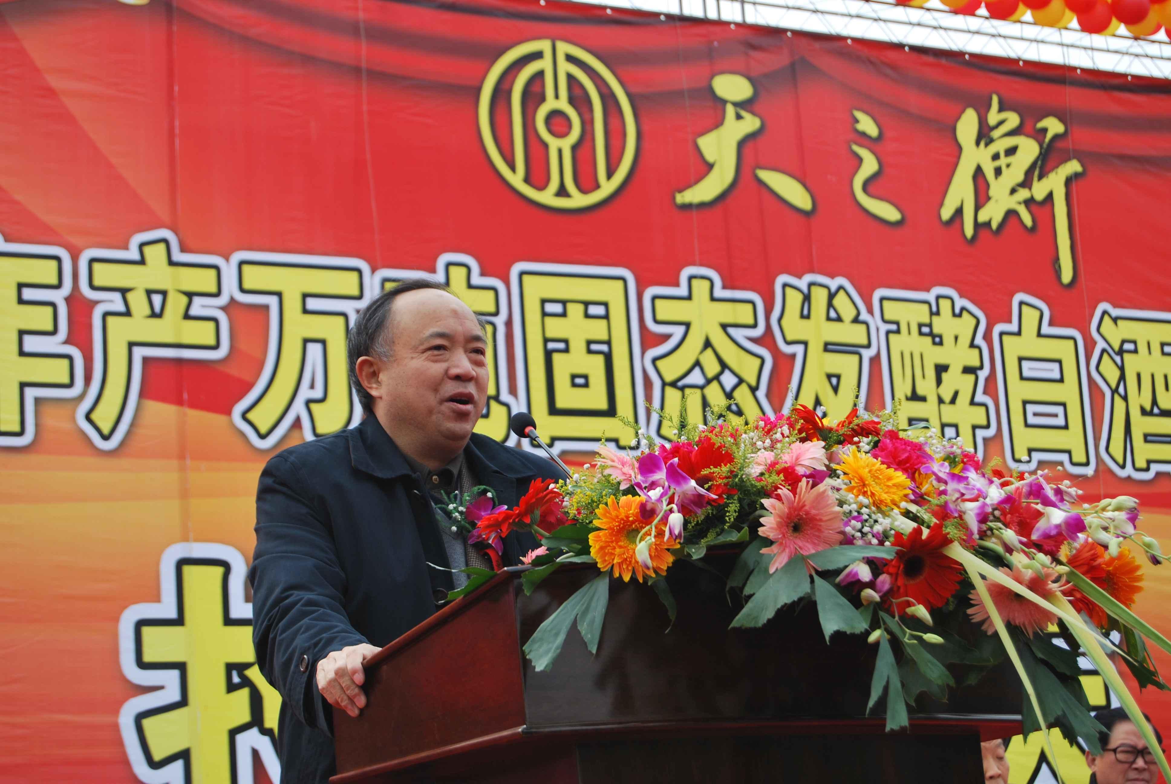 衡陽地方酒業(yè)航母——“天之衡”盛裝啟航