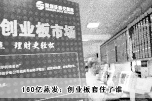 160�|���l(f��)����(chu��ng)�I(y��)����ס���l