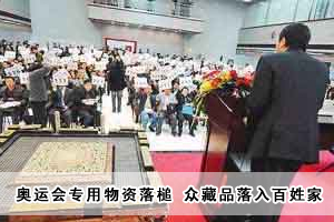 �W�\���������Y���һ�����&nbsp;����Ʒ������ռ�