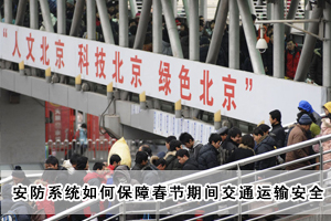 ����ϵ�y(t��ng)��α��ϴ���(ji��)���g��ͨ�\ݔ��ȫ