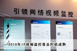 2010��IPҕ�l�O(ji��n)���ռ��r�C����