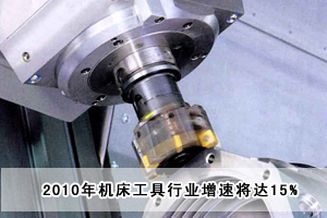 2010C(j)ИI(y)ٌ_(d)15%