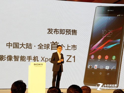 國內(nèi)預售已開啟 索尼Xpeira Z1北京發(fā)布
