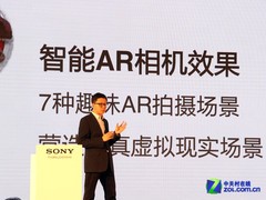 國內(nèi)預售已開啟 索尼Xpeira Z1北京發(fā)布