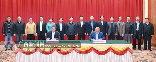 廣西與中國交建簽協議 投資約400億建兩高速公路