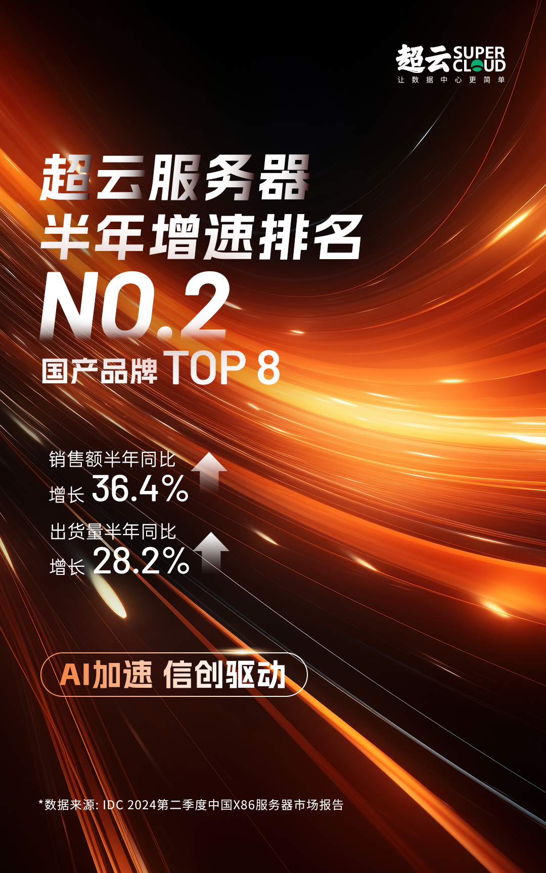 /userfiles/newsinfo/2024-11/a054890f020c47eeaf2e9d824fe2aa77.jpg