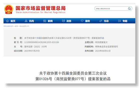 AKK菌危險狂飆:千億市場或將遭遇“NMN時刻”?