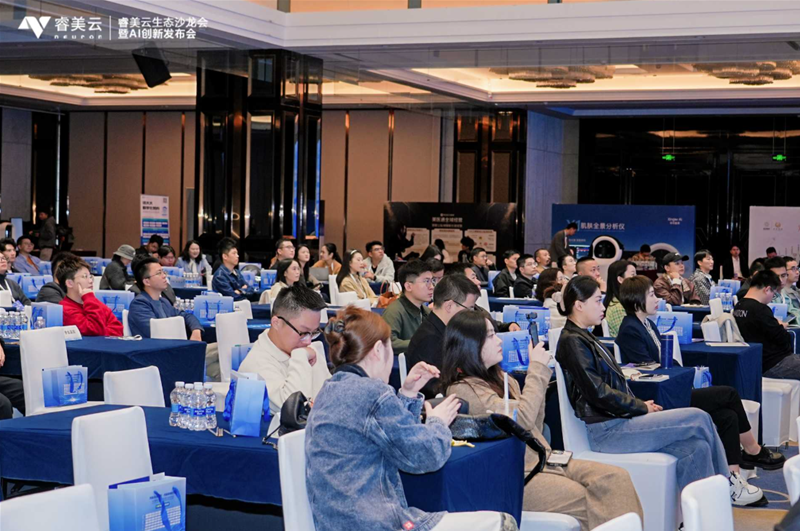 睿美云醫(yī)美AI沙龍會暨創(chuàng)新發(fā)布會圓滿落幕
