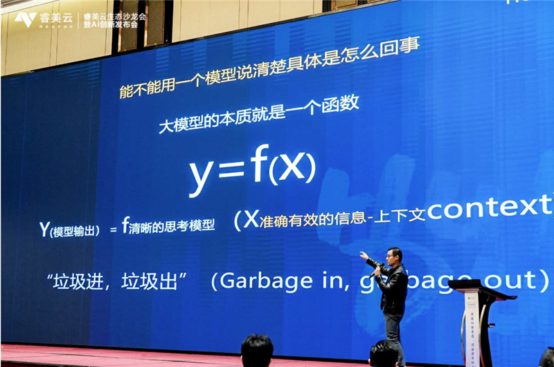 睿美云醫(yī)美AI沙龍會暨創(chuàng)新發(fā)布會圓滿落幕